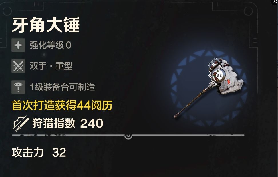 家人们,大锤怎么搭配战技合适啊 3