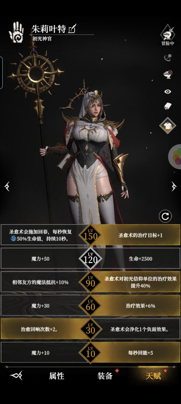终于过了300截图
