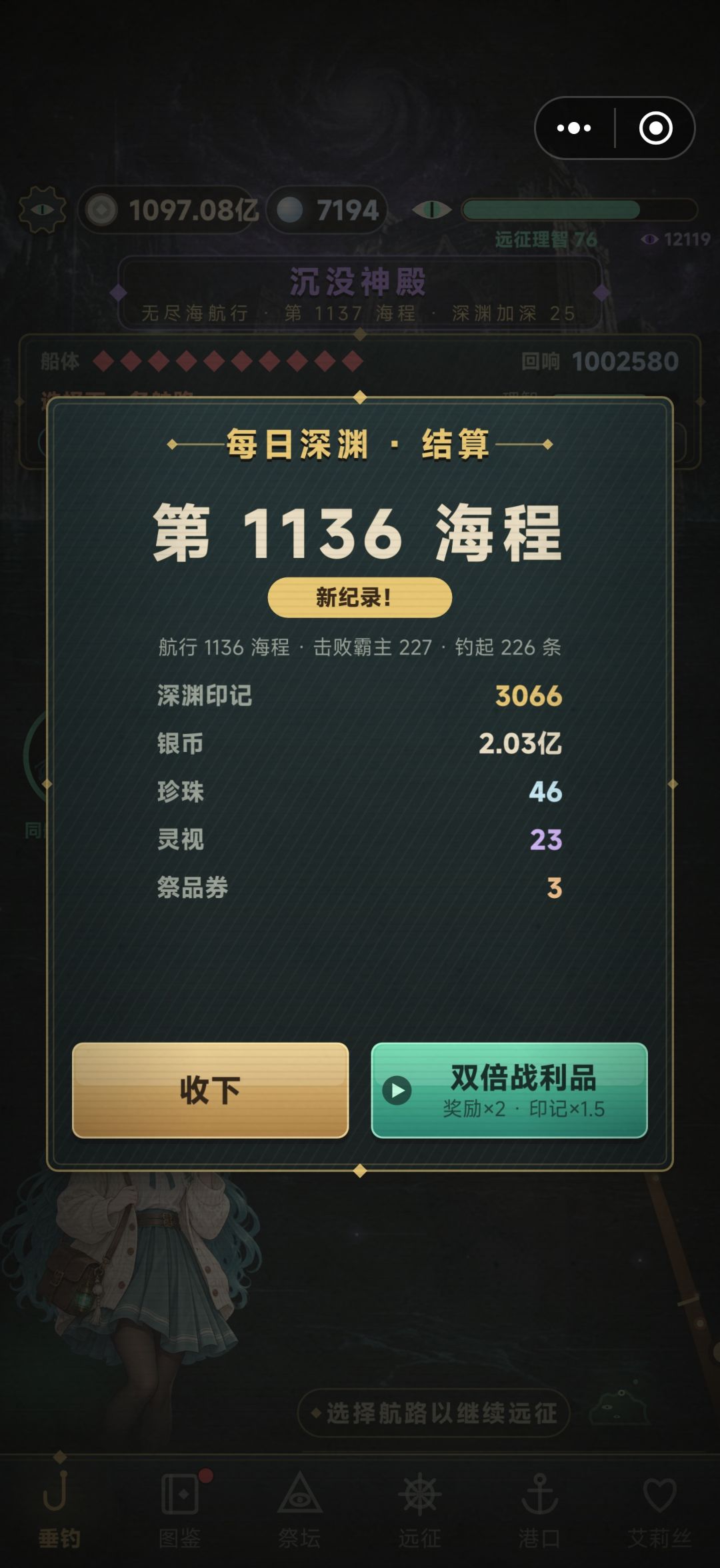 准备制作逃课攻略,征求大家经验 2