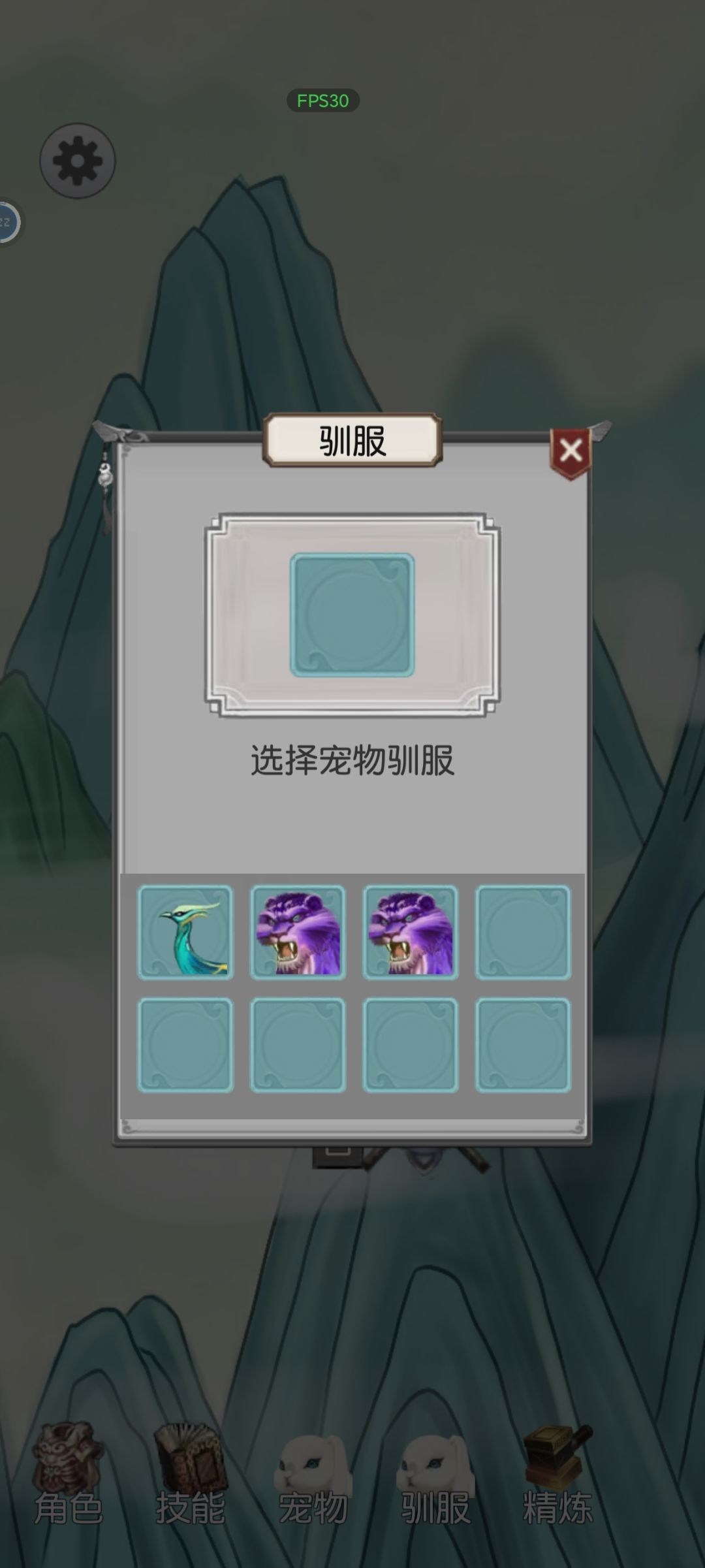 半成品 2