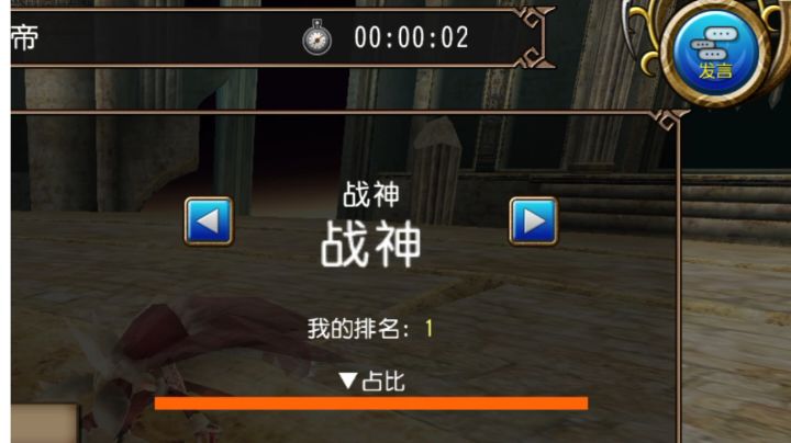 （氵女帝）高效带新是不可能等的截图