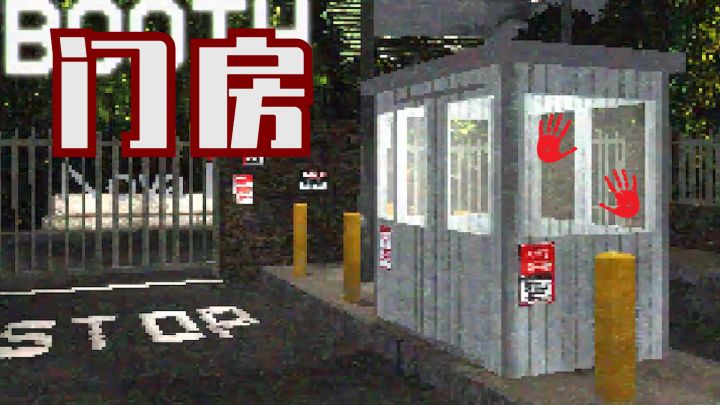 我今天就不该来上这个破班!截图