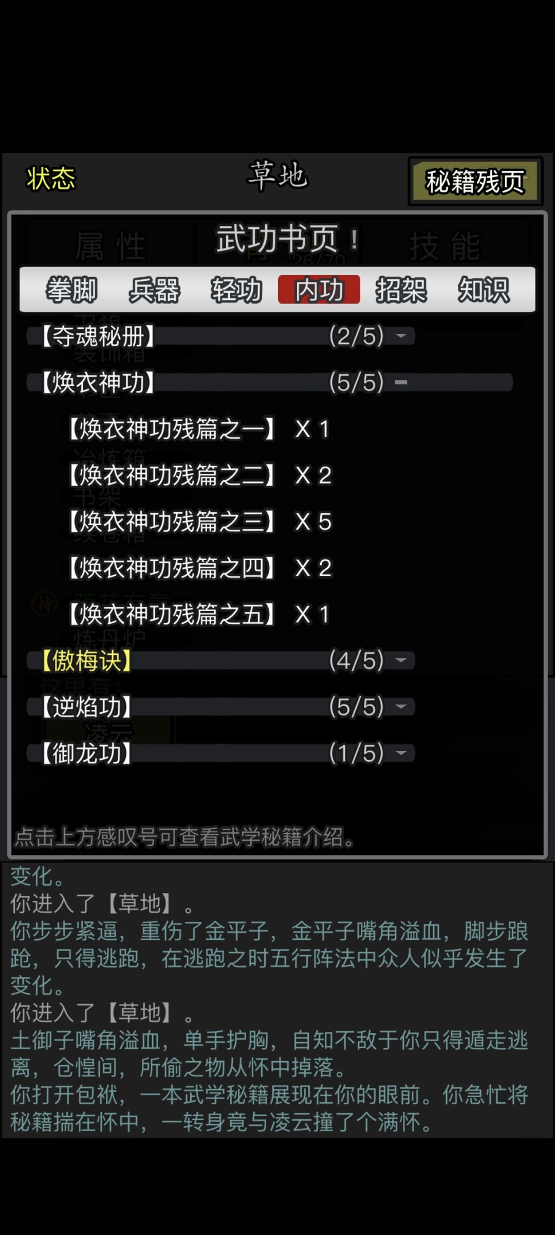嫁衣终于出了阿 1