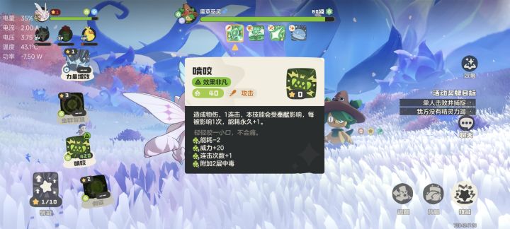 虫群智慧有问题吗截图