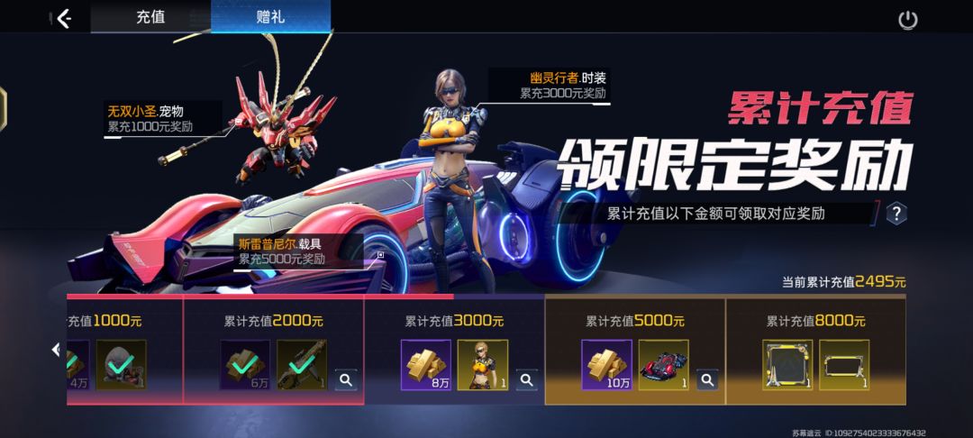 这游戏还能玩? 2