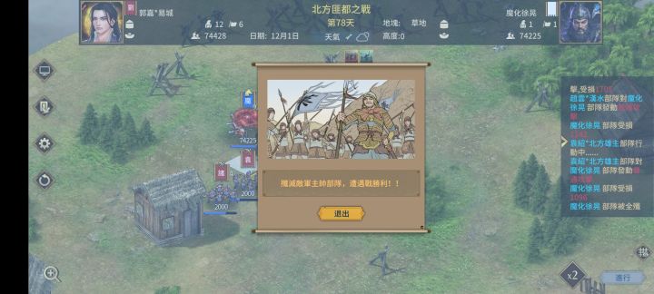 终于过了截图