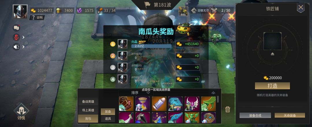 新人白银无尽阵容攻略 随便干容错率高 3