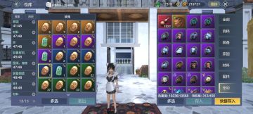 妄想山海宠物快速全套技能书