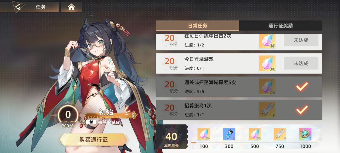 是个缝合怪 13