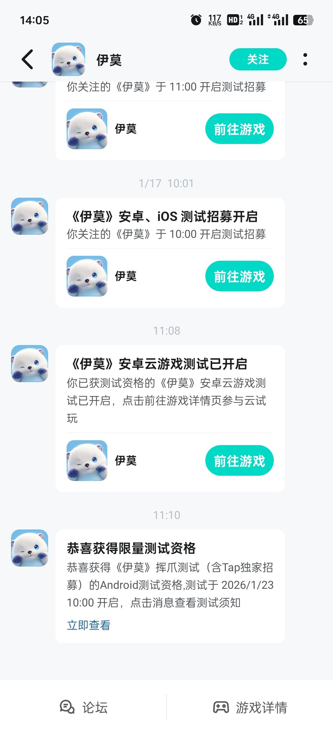 我哭死 1