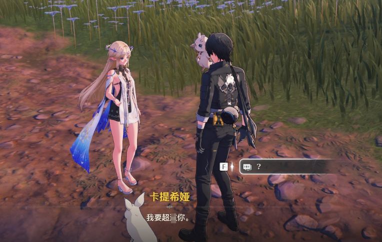 盖亚!把卡提还给我 3