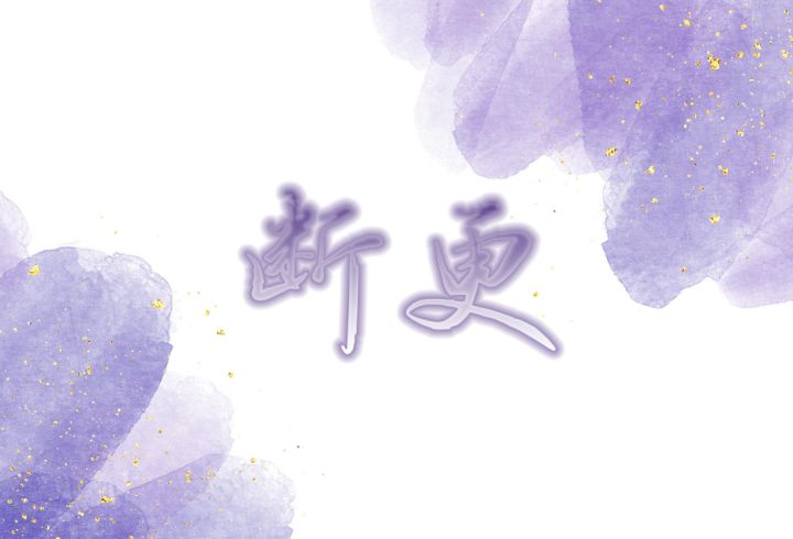 公告(不定时改,评论有的会删)截图