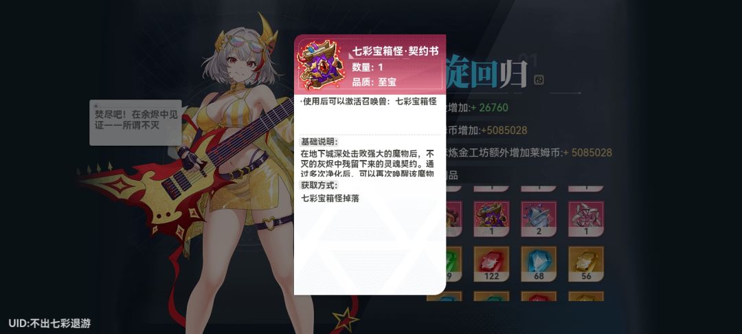 出货咯😆 1