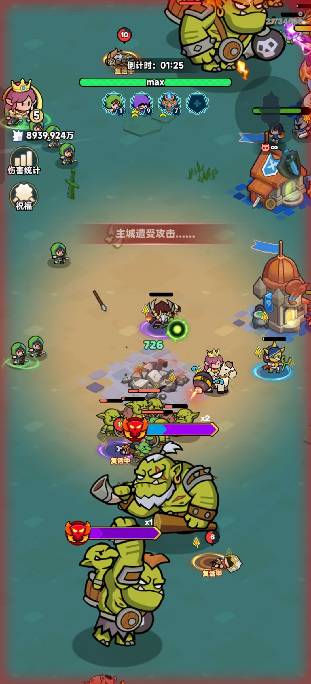 全境守卫 第27天了! 4