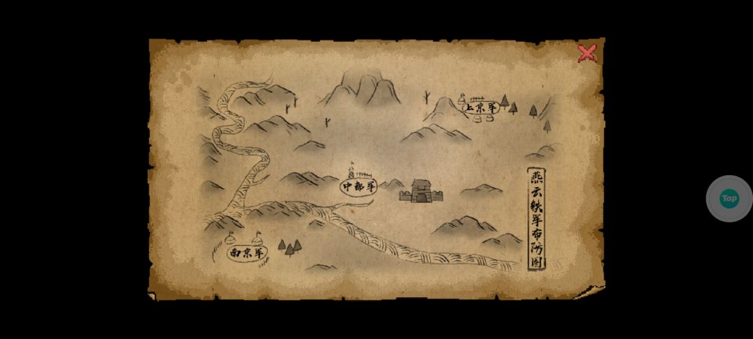 布防图有了,但是在哪打啊,找不到啊😟 1