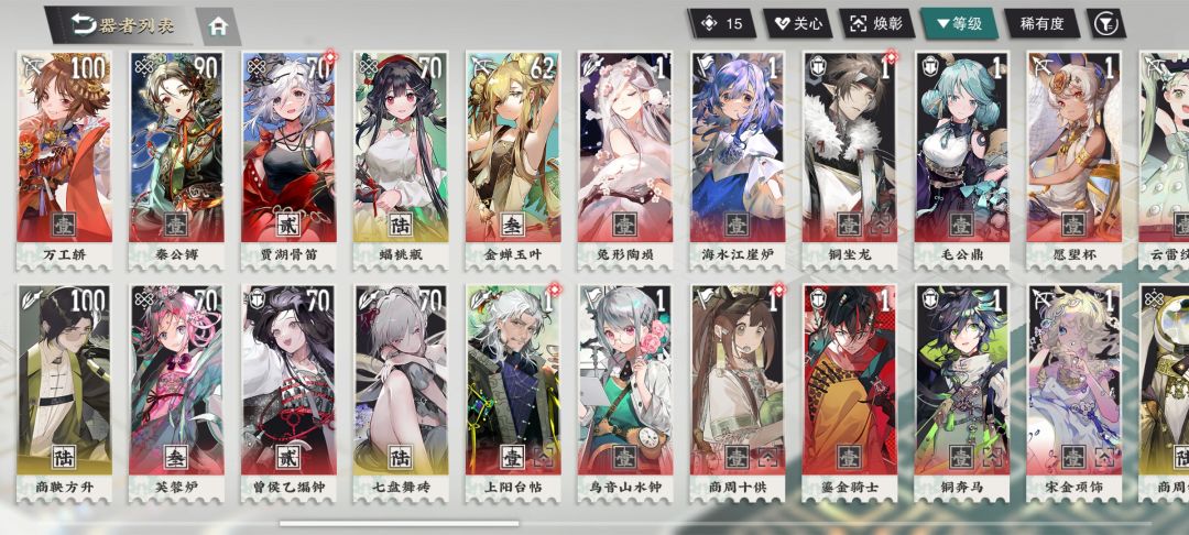 回归,有哪些可以养啊 2