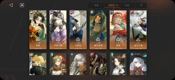 大佬们,配个队截图