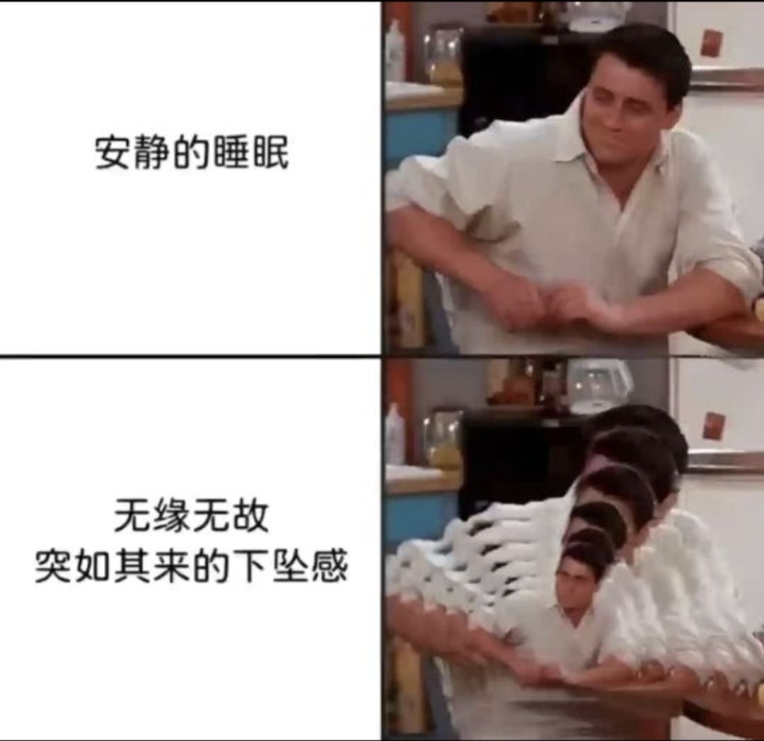 发一波梗图…(5) 1