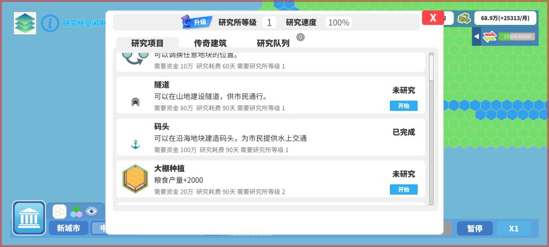 BUG反馈 3