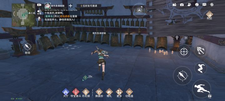 这儿的编钟也可以敲响,不知道有没有彩蛋#永劫无间手游 #游戏彩蛋截图
