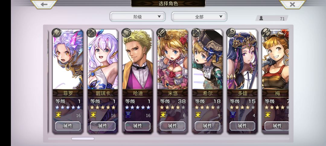 兄弟们,新号真的是抽什么来什么 2