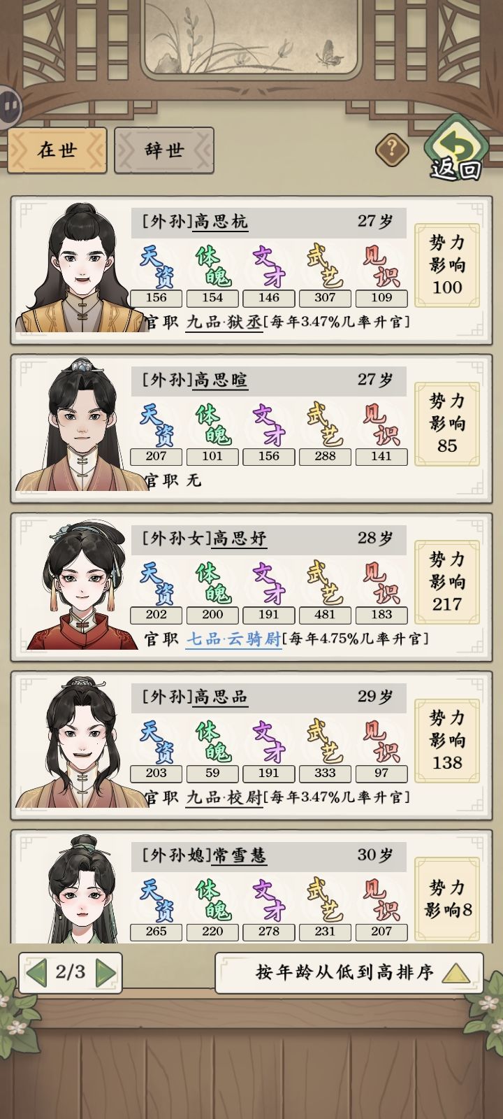 动态图片 6