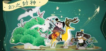 【已截止】分享道友们开出的第一个紫卡英雄伙伴！晒抽卡送好礼！