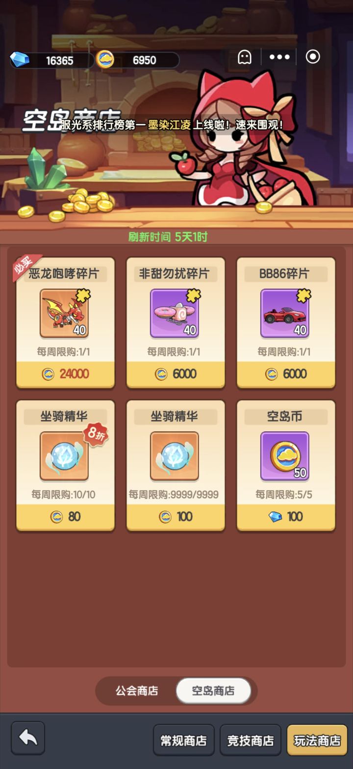 0氪第11天截图