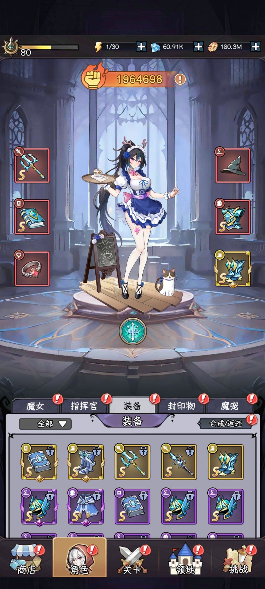 懒得搞啊 2