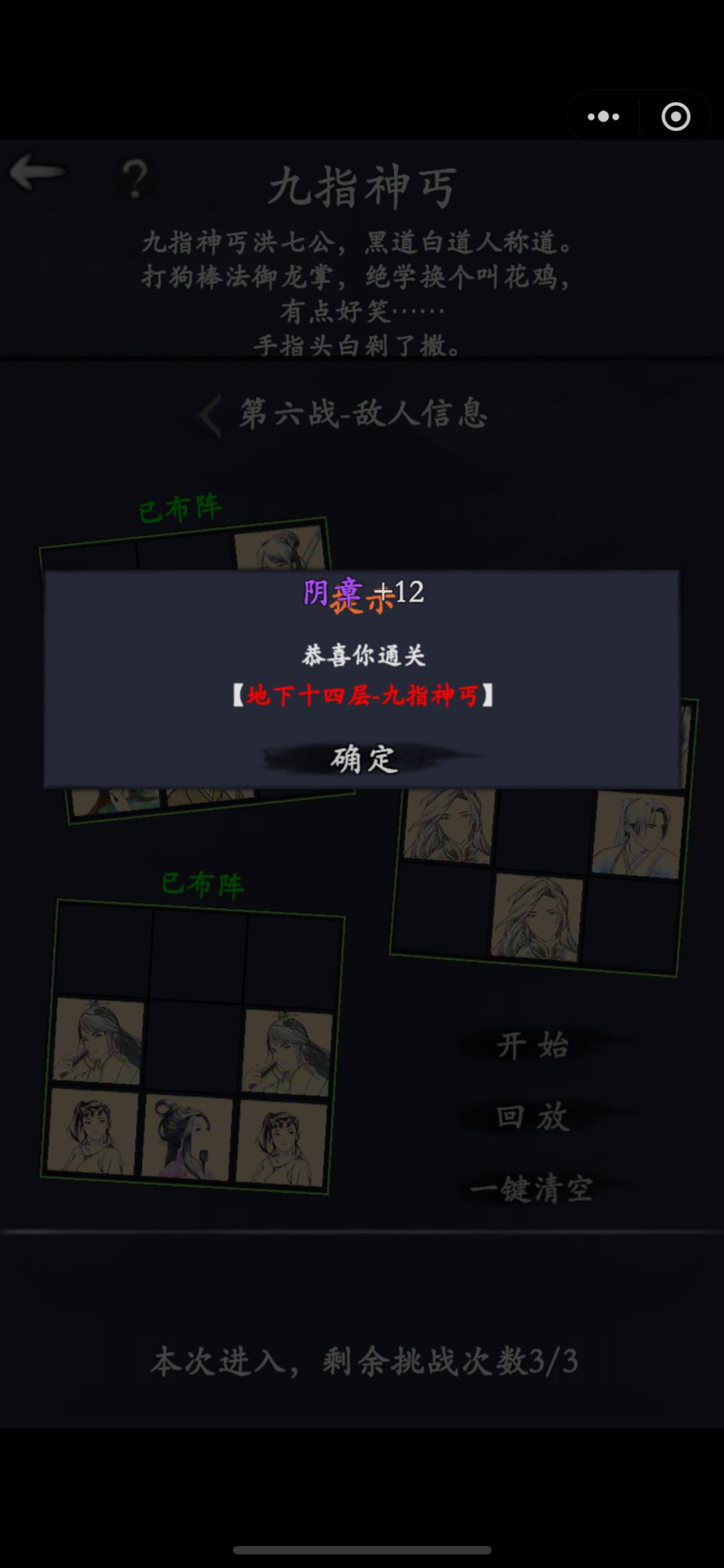 小登的云巅总结和阴阳14（继续无雁无羁范） 3