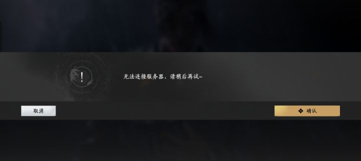 这是怎么回事啊有人知道吗[表情_豹哭][表情_豹哭]截图