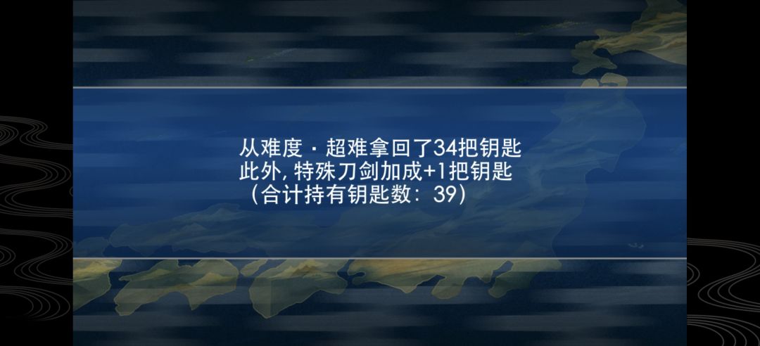 江户城记录贴 1