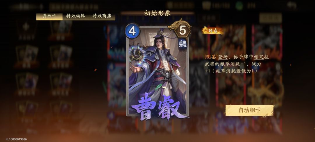 新的卡,又要准备收割你们的口袋了! 1