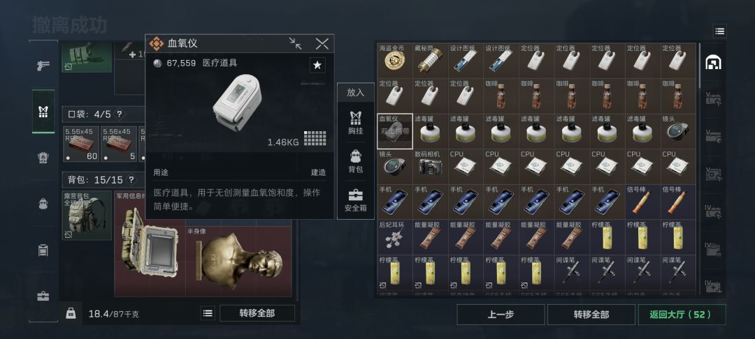普坝比航天出油都紧张 1