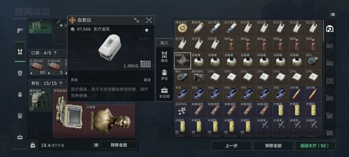 普坝比航天出油都紧张截图