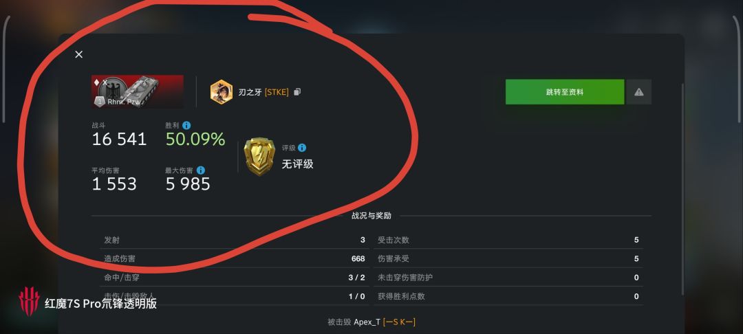 动态图片 7