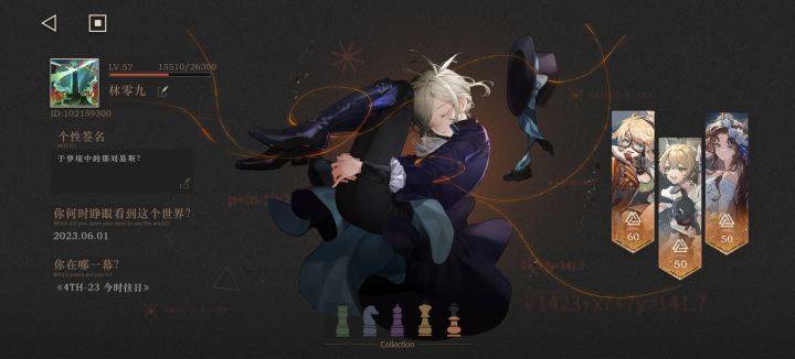 兄弟萌加个好友截图