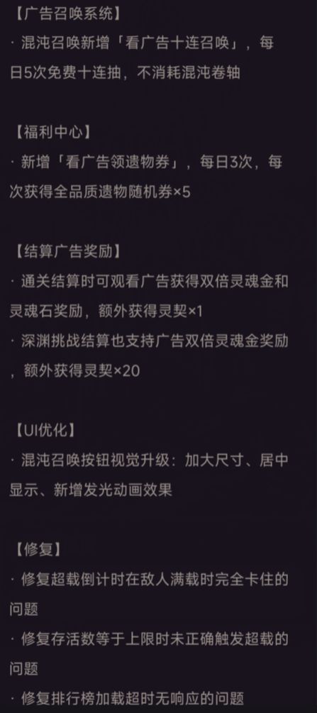 v1.7.5-v1.7.7版本更新 2