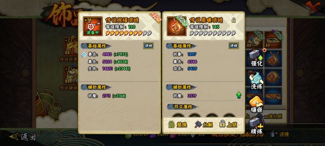 求教 3