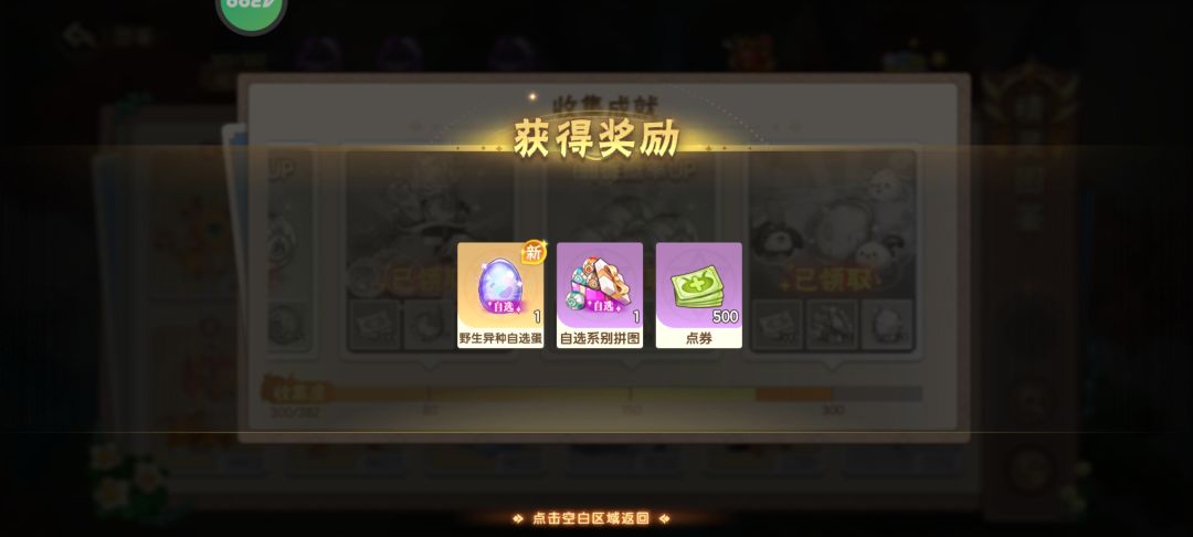 野生宠物有没有推荐的 1