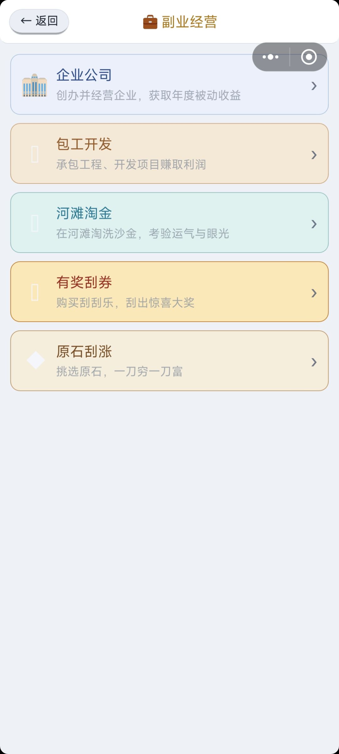 今日更新 2