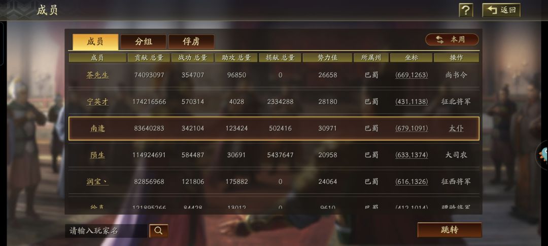 动态图片 6