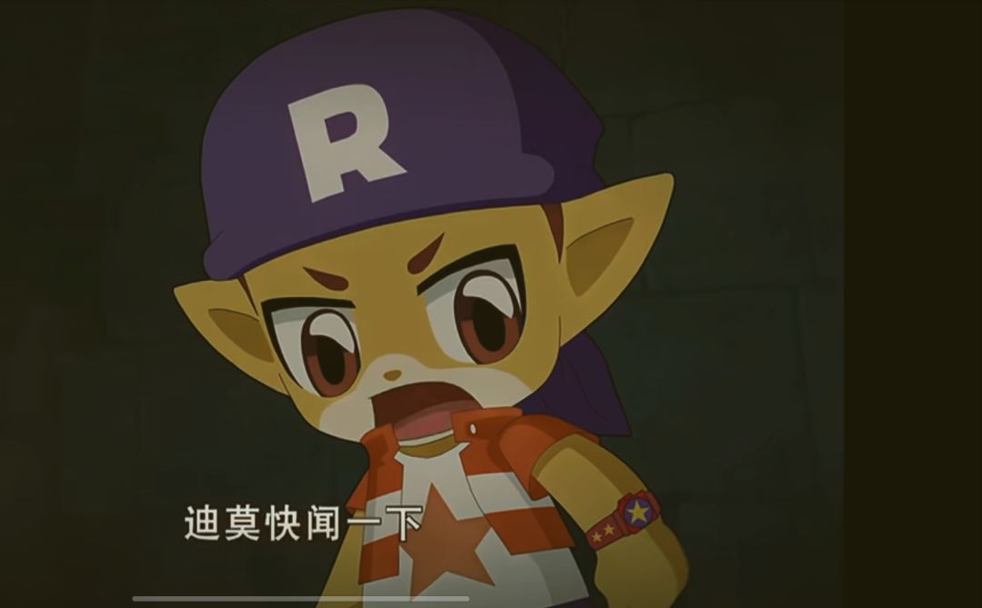 还是迪莫识货 2