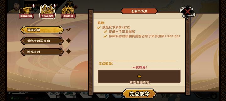 终于啊,真累啊截图