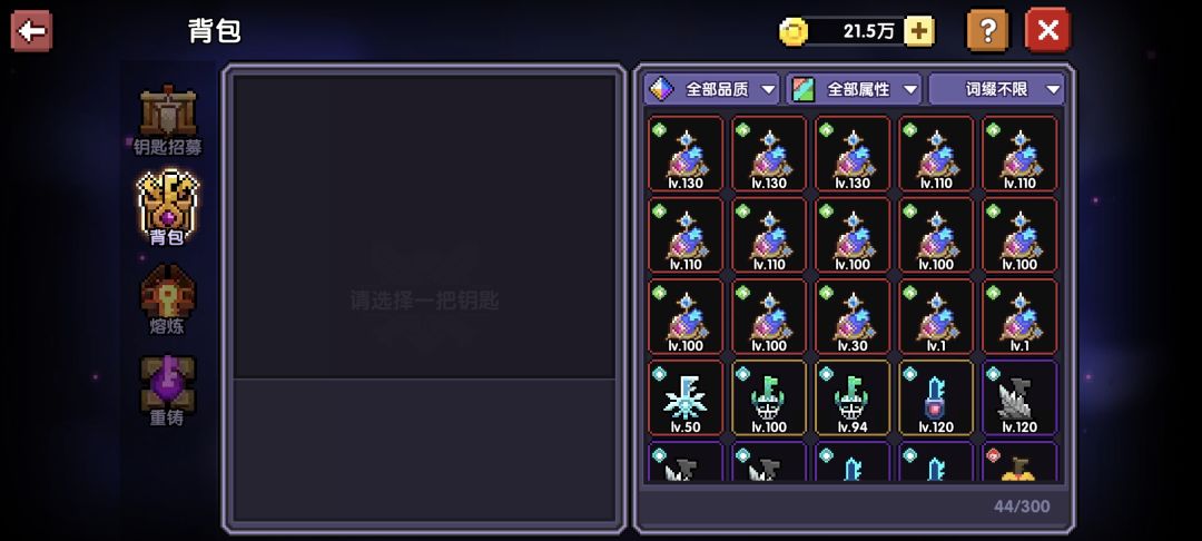 零氪第二天是玩歪了吗 5
