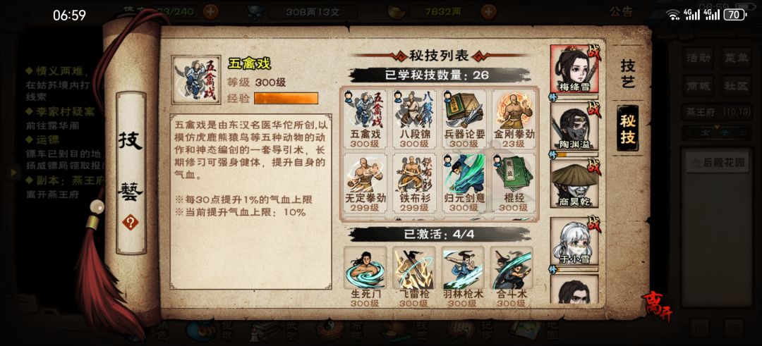 土著树洞女苍狼,22岁燕王首通,纪念一下! 3