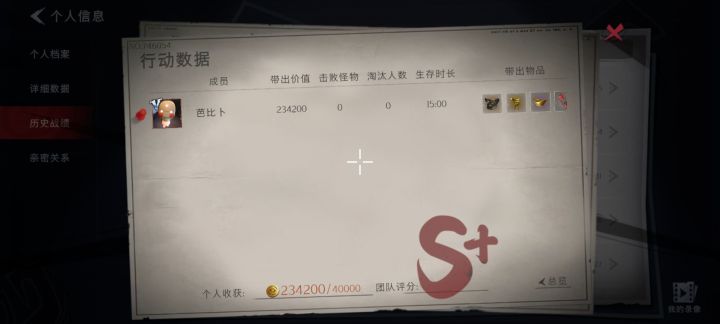 大半夜实体暖暖的截图