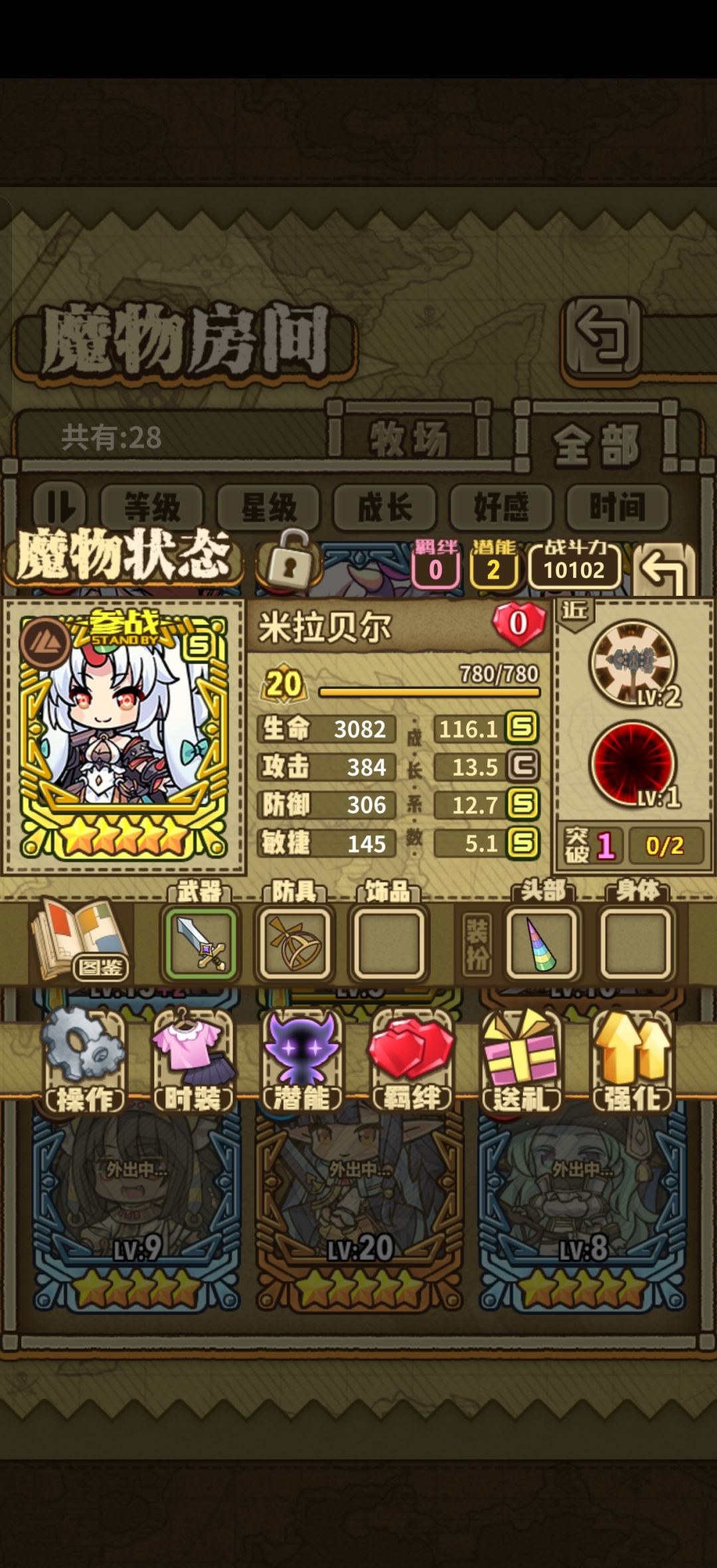 动态图片 1
