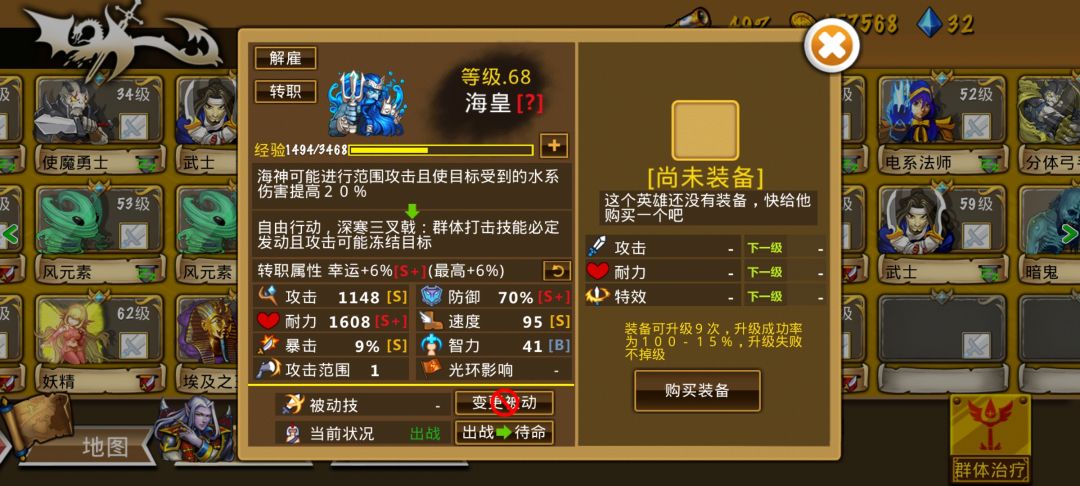 精彩截图分享 2026-1-27 2