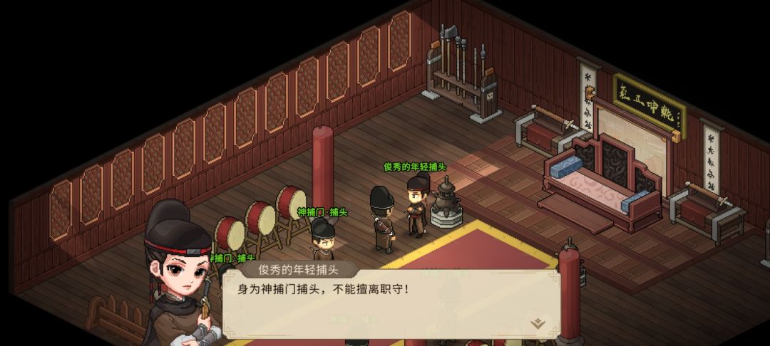 为什么洛千雪进不了队? 3